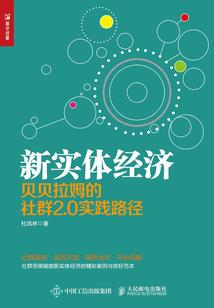 无限燎火