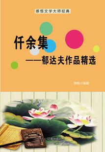 魔剑和道道