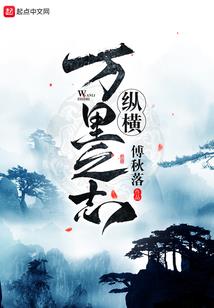 谁苍白了谁的思念