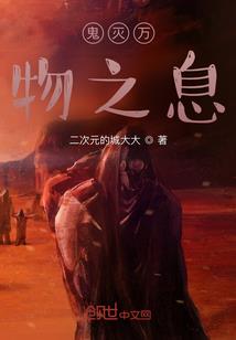 重生之九尾魔后