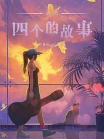 开局奥特之星全灭