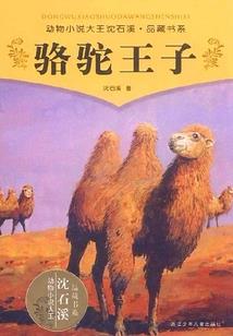 唯我之骄