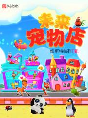 冷宫皇后：陛下您别拽