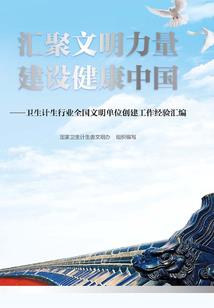 横纵时空