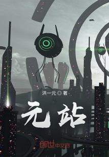 终南别梦