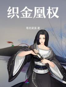 朱门里