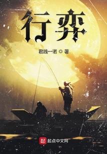 第一邪皇