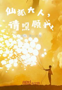 穿越，但是沙盒游戏
