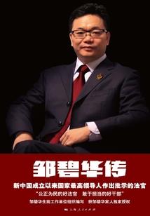魔法之印