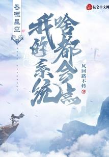 重生嫡女种田忙