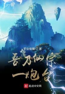 输了你赢了世界又怎样致你