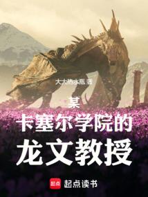 我在仙界是村长