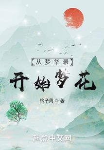 映照尘祁