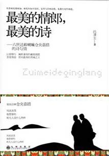 法老的宠后