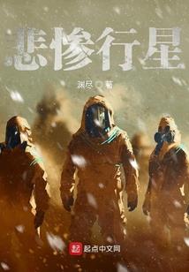 山海为仙