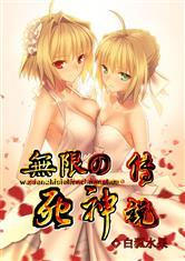 乱与情