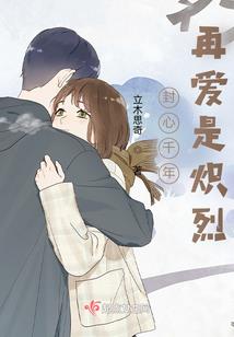 偶像荣光