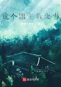 苦海传奇