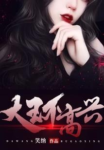 风云召唤之魏武曹操