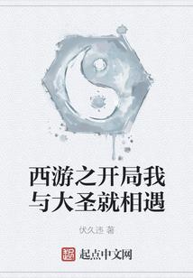 你好提伯斯