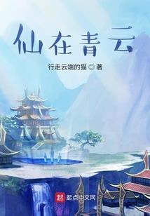 和男神交换