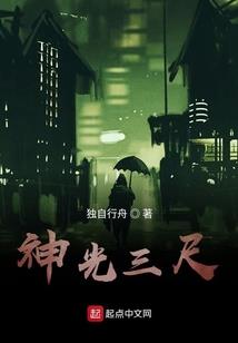 王者荣耀之混乱时代