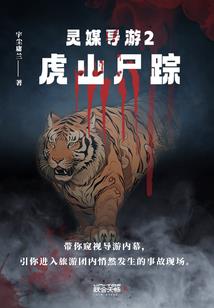 让你觉醒妖魔，你觉醒上古妖皇？