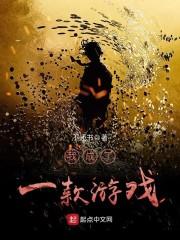 超宇宙纪元