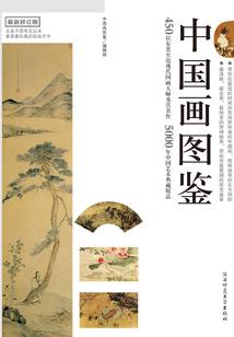 千尘