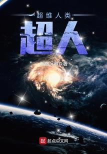 圣武战仙