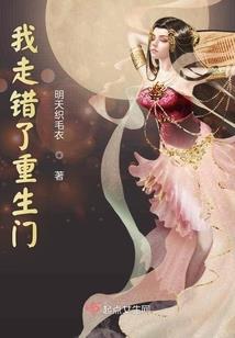 忘忧酒馆之孟婆神七