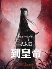 鸿蒙始初