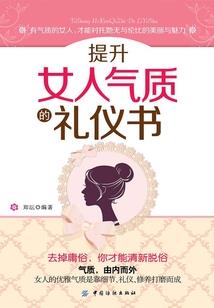 道胜天道