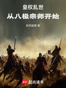 自绝阴阳八卦盘