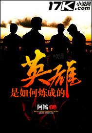 寻剑之旅