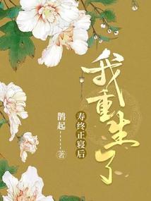我叫三三