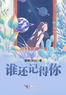 和易烊千玺在一起
