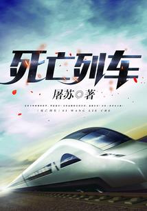 我就是女无赖怎么样