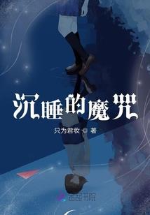 忘世烦乱