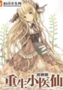 阳体