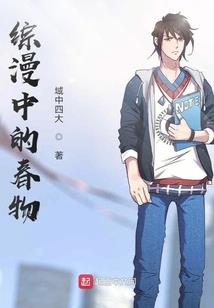 偶遇电锯人
