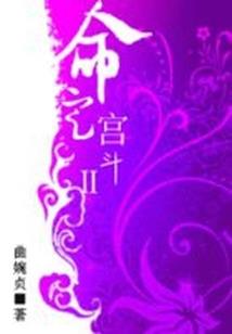 红颜倾城