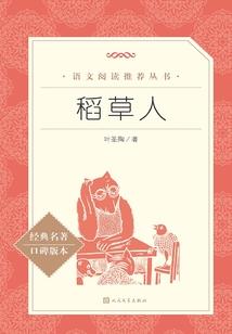 传承基地
