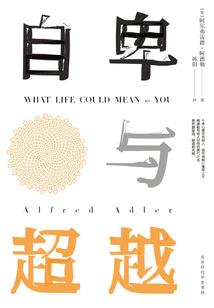 剑问三界