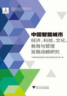 战神联盟之诸神诏令
