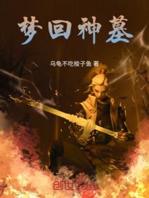 末世异乾坤