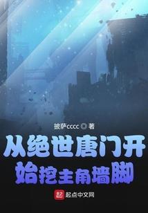 不是那正经的渡魂师