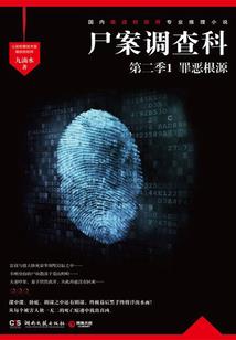 倾城魔妃，绝世轻狂六小姐