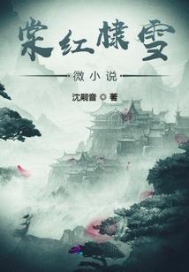 今古传奇·武侠版 第159期