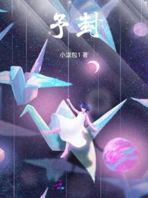 蒋是你的